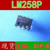 10pcs LM258 LM258N LM258P DIP-8