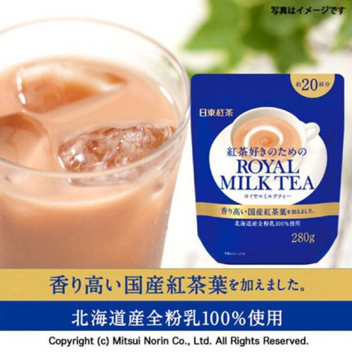 พร้อมส่ง-meito-sangyo-royal-milk-tea-made-in-japan-ชานมญี่ปุ่น-หรือชานมพระราชา-ดังที่สุด-หอมอร่อย-และแคลลอรี่ต่ำ-สุดๆ