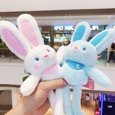 Plush Rabbit Ear Pulling Doll Key Chain Soft Plush Toy Pendant Gift Schoolbag