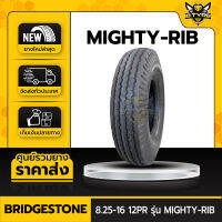 8.25-16 12PR รุ่น MIGHTY-RIB ยี่ห้อ BRIDGESTONE