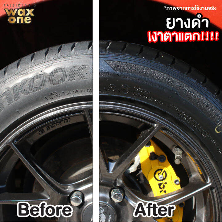 waxone-gold-extra-shine-tire-spray-สเปรย์เคลือบเงายางรถ-ยางดำเงางาม-เงาตาแตก-น้ํายาเช็ดล้อ-500-ml