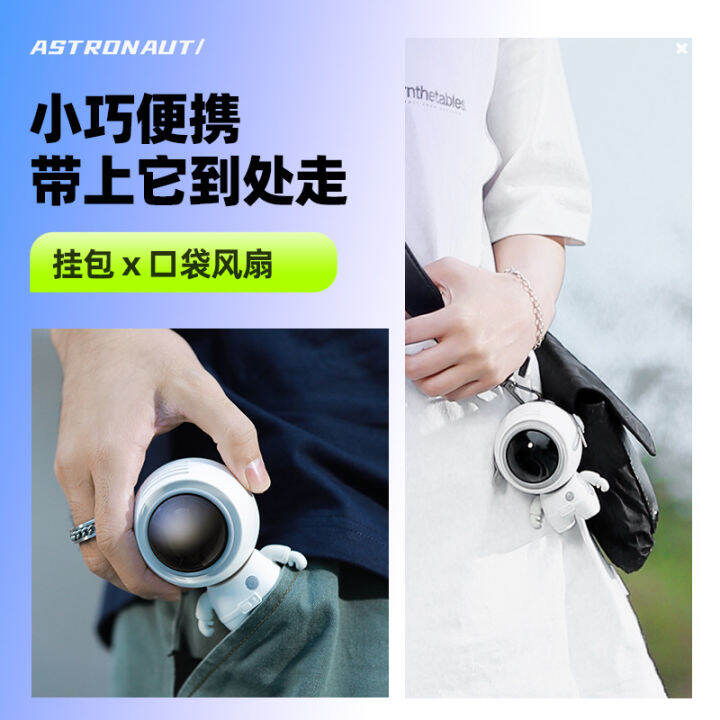 พัดลมห้อยคอ2023มินิลายการ์ตูนไร้เสียงขนาดเล็กขนาดถือได้-usb-แบบพกพาพัดลมไร้ใบพัดพัดลมไฟฟ้า