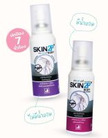 Skin2P 100 ML สเปรย์โลชั่นกันยุง แมลง ทาก