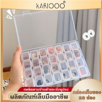 KARIOOO กล่องเก็บเมล็ด กล่องเก็บอะไหล่ กล่องเก็บเครื่องประดับ อุปกรณ์ทำเล็บ กล่องตลับยา ต่างหู ลูกปัด เล็บ NG165