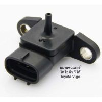 ว้าววว แมพ เซ็นเซอร์ MAP SENSOR เซ็นเซอร์อากาศ TOYOTA โตโยต้า FORTUNER ฟอร์จูนเนอร์ 2005-2012 รุ่นแรก HOT เซนเซอร์ ตรวจ จับ sensor จับ การ เคลื่อนไหว รถยนต์ ตัว เซ็นเซอร์ เซนเซอร์ จับ วัตถุ