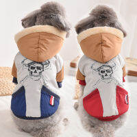 หมวกขนสัตว์ Pug เสื้อผ้าสุนัขขนาดกลางเครื่องแต่งกายสีแดงสีฟ้าลงเสื้อสูทสำหรับลูกสุนัขสัตว์ขนาดเล็กแมวสัตว์เลี้ยงชายเสื้อกันหนาว Accessories