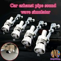 ตัวแปลงเสียงท่อรถยนต์ เสียงเทอร์โบ อุปกรณ์ท่อไอเสีย สำหรับท่อไอเสีย Car exhaust pipe sounder มีสินค้าพร้อมส่ง