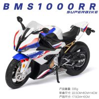 รถจักรยานยนต์ S1000RR BMW หุ่นอัลลอยจำลองของสะสมของตกแต่งของขวัญของเล่นสำหรับ M27เด็กผู้ชาย1:12