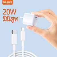 Basike ชุดชาร์จไอโฟน20W ชุดชาร์จiphone20W PD หัวชาร์จUSB-C+สายชาร์จPD สายType-C to ไลนิ่ง รองรับไอโฟนรุ่น i12/pro/max/i11/pro/max/xsmax/xr/xs/ipx/SE2020/8p/i8