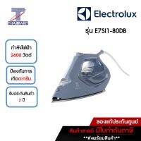 ELECTROLUX เตารีดไอน้ำ 2600 วัตต์ Electrolux E7SI180DB | ไทยมาร์ท THAIMART