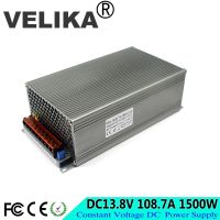 【hot】❆ DC13.8V Supply Switching 108.7A 1500W 110V 220V SMPS for Led