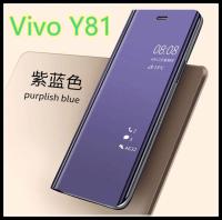 [ส่งจากไทย] เคสเปิดปิดเงา Case Vivo Y81 / Y81i Smart Case เคสฝาเปิดปิดเงา สมาร์ทเคส เคสวีโว่ y81 Sleep เคสมือถือ เคสโทรศัพท์ เคสกระเป๋า เคสเงา