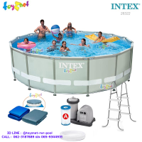 Intex ส่งฟรี สระอัลทร้าเฟรม 16 ฟุต (4.88x1.22 ม.) เครื่องกรองระบบไส้กรอง-บันได-ผ้าคลุม-ผ้าปู รุ่น 28322