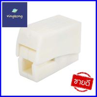 วายนัท BANDEX PC302-MT สีขาวWIRE NUT BANDEX PC302-MT WHITE **ทักแชทได้ค่ะ ยินดีบริการ**