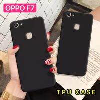 [คุณภาพดี] [ส่งจากไทย] CASE OPPO F7 เคสโทรศัพท์ออฟโบ้ F7 เคสนิ่ม TPU เคสสีดําสีแดง เคสซิลิโคน สวยและบางมาก