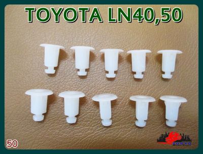 TOYOTA LN40 LN50 DUST PROTECTOR INNER LOCKING CLIP "WHITE" SET (10 PCS.) (50) // กิ๊บล๊อกบังฝุ่นใน สีขาว (10 ตัว) สินค้าคุณภาพดี