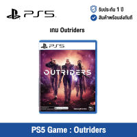 [รับประกัน 1 ปี] PS5 Game : Outriders - แผ่นเกมส์ Outriders (English Version)