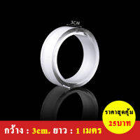 เทปใสสองหน้า **สินค้าคุณภาพ รับประกันความเหนียว หนึบ เกาะติดผนังได้ดี ** เทปกาวอเนกประสงค์ ติดของใช้  สินค้าพร้อมส่งในไทย