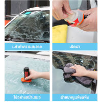 ใส่ edb * 100ml น้ำยาเคลือบกระจกรถยนต์ Hydrophobic Rain Mark น้ำยาล้างฟิล์มน้ำมัน