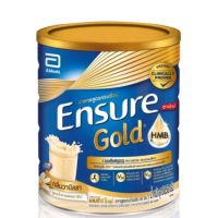 ส่งฟรี ใหม่ Ensure Goldเอนชัวร์ กลิ่นวนิลา 850กรัม