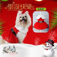 Glitter Star Shop 1pcs Christmas Dog Dresses for Small Dogs Dresses winter Xmas Cosplay  Pets Dress Fancy Princess Puppy Dress