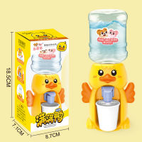 Kid Drinking Toys Cute Animal Design Drinking Machine Children Water Drinking Tool