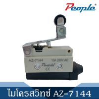 ไมโครสวิทซ์ Micro Switches AZ-7144