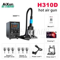 JC Aixun H310D 110V/220V สถานีดูดตะกั่วแบบลมร้อนสำหรับบอร์ดลอจิกแบบ BGA เครืองมือซ่อมโทรศัพท์สถานีพลังงาน SMD