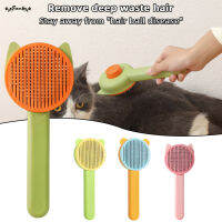 SUC Pet Grooming Comb Professional Pet Hair Removal Comb Multipurpose Dog Self-Cleaning Brush