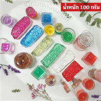 เทียนเจลใส และเทียนเจลสี บรรจุ 100กรัม บริสุทธิ์ Candle Gel Wax เกรดA สูตรผสมจากอเมริกา เนื้อเทียนใสไม่มีฟองอากาศ ตกแต่งงานDIY (โรงงานไทยโดยตรง)