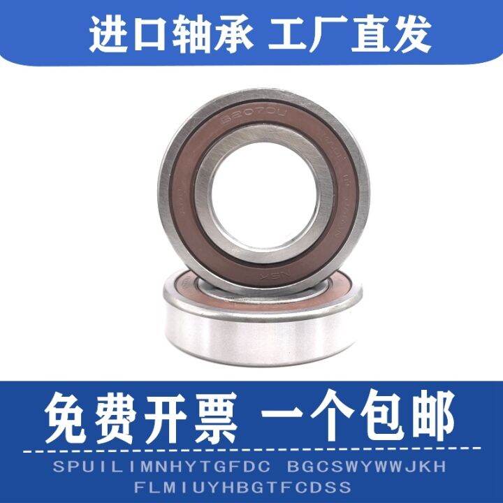 imported-high-speed-nsk-bearings-6010-6011-6012-6013-6014-6015-6016-6017zz-ddu