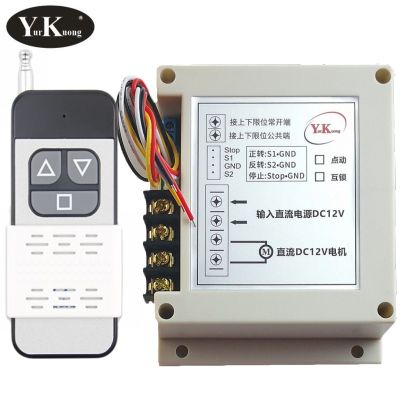 Wire External Button Switch Motor Remote Control Switch DC 12V 40A High Load Forwards Reverse Stop Up Down Stop Wireless Switch