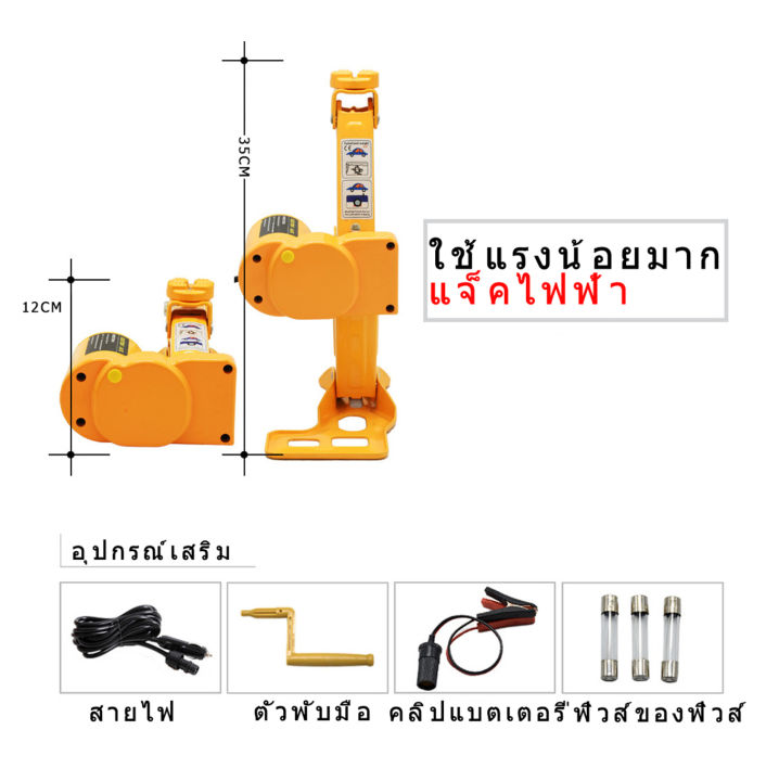 iikkpp-กำลังไฟฟ้า-แม่แรง-สะพาน-2ตันแม่แรงกระปุก-โหลดเตี้ย-ไม่โหลดเตี้ย-2ตัน