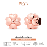 PHYA Four Clover Stopper สต็อปเปอร์เงินแท้โคลเวอร์ 4แฉก : Pink Gold