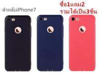 แฟชั่นหรูเจลเคส tpu ย้อนกลับครอบสำหรับ Apple iPhone 7 4.7"