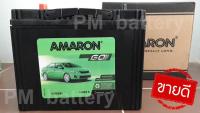 Amaron Go65D26L แบตเตอรี่ใหม่