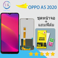 For OPPO A5 2020 Lcd Display หน้าจอ จอ+ทัช ออปโป้ Oppo A5 2020