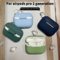 หูฟังบลูทูธซิลิโคนนิ่มป้องกันการกระแทกฝาครอบป้องกันเคสหูฟังรองรับ Airpods Pro2 (ไม่มีหูฟัง)