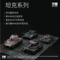 โมเดล E6f9 MMZ MU 3D ปริศนาโลหะ Tiger I Chieftain YM-N086สร้างรถถังชุดประกอบโมเดล3D DIY Untranslated+ ตัดเลเซอร์ปริศนา For3-D