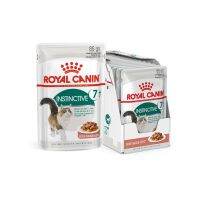 อาหารแมว  Royal Canin Instinctive7+ Gravy Pouch  สำหรับแมวสูงวัย (เกรวี่) 85g. x12