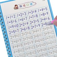 【cw】 4 Books Mathematics English Painting Practice Book Baby Copybook Calligraphy Writing Children 1