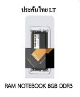 HIKSEMI RAM HIKER SERIES SODIMM 8GB DDR3 BUS 1600MHZ