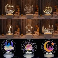 Muslim Ramadan Festival Decoration 3D Night Lights Ramadan Mubarak Kareem Eid Al-Adha Night Lamp Children Gifts Bedroom Decor