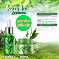 ชุดเซรั่ม+ครีมชาเขียว Horec green tea Set  หน้าใสผิวเนียนกระจ่างใส ผิวชุ่มชื้น*สินค้าขายดี*