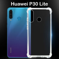 เคสใส เคสสีดำ กันกระแทก หัวเว่ย พี30 ไลท์ รุ่นหลังนิ่ม  Use For Huawei P30 Lite Tpu Soft Case (6.15)