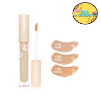 SRICHAND คอนซีลเลอร์ ศรีจันทร์ สกิน เอสเซ็นเชียล คอนซีลเลอร์ Srichand Skin Essential Concealer 3 ml.