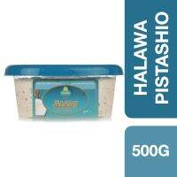 ?Product of UAE? Al Nakhla Finest Halawa Filled with Pistachios 500g ++ อัลนัคลา ขนมฮัลวาผสมพิซตาชิโอ ขนาด 500g