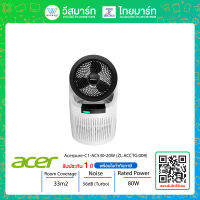 ⚡️สินค้า NEW⚡️เครื่องฟอกอากาศ AIR PURIFIER ACER ACERPURE COOL 2-IN-1 AC530-20G (White) (#ZL.ACCTG.009)/ประกัน 1 ปี