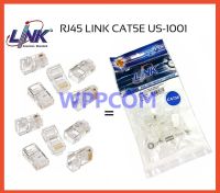 หัวแลนตัวผู้ LINK ร่น US-1001 (ถุง 10 ตัว) LINK RJ45 CAT5E