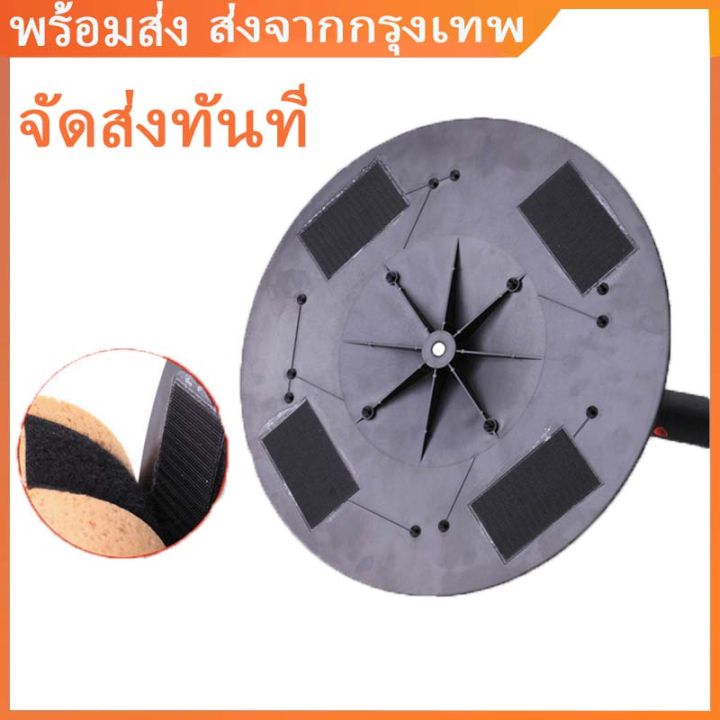 สปอตกรุงเทพ-ขนาด38cm-แผ่นฐานสำหรับติดแผ่นขัด-เครื่องขัดหน้าปูนฉาบ